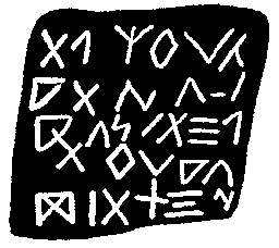 Inscription on the Grand Traverse Stone